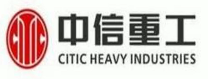 中信重工